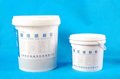 灌注粘鋼膠
